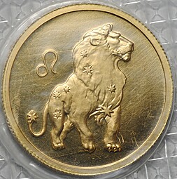Монета 50 рублей 2003 ММД Знаки Зодиака Лев (запайка)