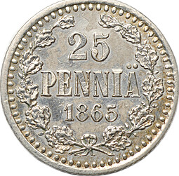Монета 25 пенни 1865 S Для Финляндии