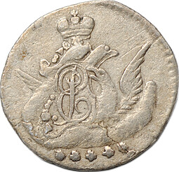 Монета 5 копеек 1758 СПБ
