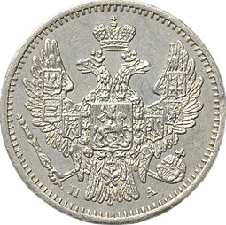 Монета 5 копеек 1849 СПБ ПА