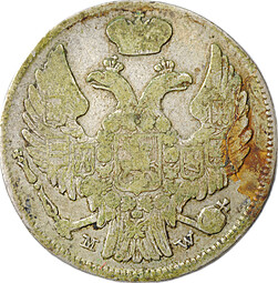 Монета 15 копеек - 1 злотый 1837 MW Русско-Польские