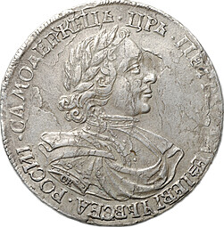 Монета 1 рубль 1718 OK L