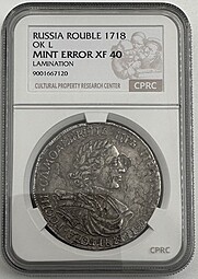 Монета 1 рубль 1718 OK L слаб CPRC XF 40