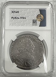 Монета 1 рубль 1724 Портрет в античных доспехах (матрос) слаб ННР XF 40 