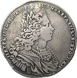 Монета 1 Рубль 1727 Московский тип Петр 2