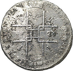 Монета 1 Рубль 1723 портрет в античных доспехах (матрос)
