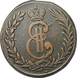 Монета 5 копеек 1775 КМ Сибирская монета