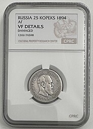 Монета 25 копеек 1894 АГ слаб CPRC VF Det.