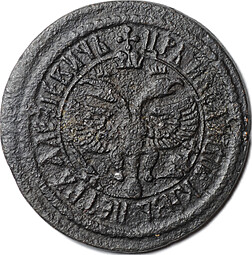 Монета Денга 1703