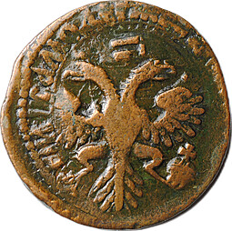 Монета Денга 1730 перечекан 1 копейки Петра I