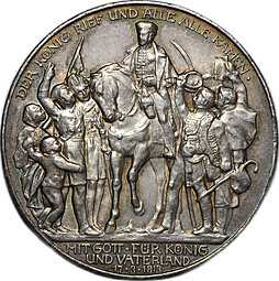 Монета 3 марки 1913 100 лет победы над Наполеоном Франция (толпа) Пруссия Германия 