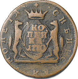 Монета 1 копейка 1770 КМ Сибирская
