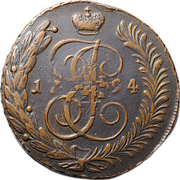 Монета 5 копеек 1794 АМ Павловский перечекан