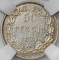 Монета 50 пенни 1874 S Для Финляндии