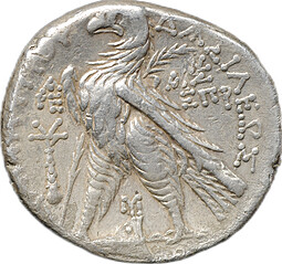 Монета Тетрадрахма 129 - 125 до н.э. Деметрий II Никатор Орел влево Сирия, Селевкиды