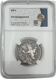 Монета Тетрадрахма 97-96 до н.э ГЕР MC Финикия, Арадос