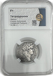 Монета Тетрадрахма 67 - 68 Нерон Бюст вправо | Орел влево | Сирия, Антиохия Римская Империя
