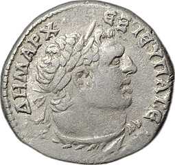 Монета Тетрадрахма 111 - 112 Траян Бюст на орле | Мелькарт-Геракл Финикия