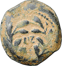 Монета Прута 30 - 31 прокуратор Понтий Пилат Тиберий Иерусалим Венки Иудея