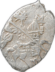 Монета Копейка 1613-1645 М Михаил Федорович Москва