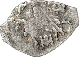 Монета Копейка 1613-1645 о/М Михаил Федорович Москва