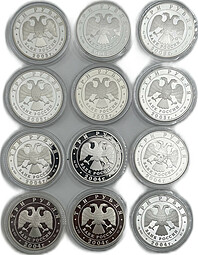 Полный комплект 3 рубля 2003-2004 Знаки Зодиака 12 монет