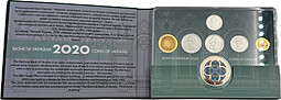 Годовой набор монет 2020 115 лет Зданию НБУ Украина