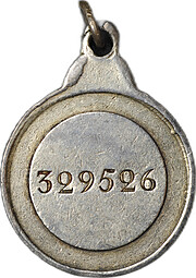 Знак отличия ордена Св. Анны Анненская медаль № 329526