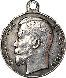 Медаль За храбрость 4 степени Николай II № 852658
