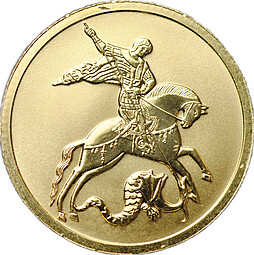 Монета 25 рублей 2023 СПМД Георгий Победоносец