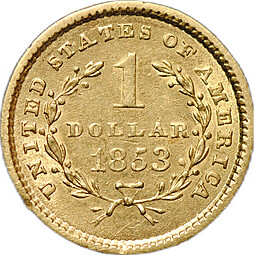 Монета 1 доллар 1853 Филадельфия США