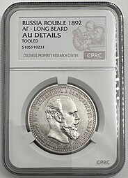 Монета 1 рубль 1892 АГ слаб CPRC AU Det.