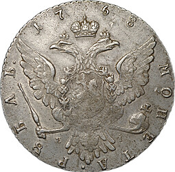 Монета 1 рубль 1768 ММД EI