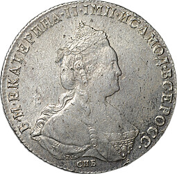 Монета 1 Рубль 1786 СПБ TI ЯА