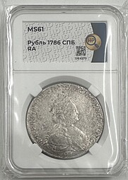 Монета 1 Рубль 1786 СПБ TI ЯА слаб ННР MS 61