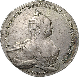 Медаль 1759 Победителю над Прусаками за победу в сражении при Кунерсдорфе