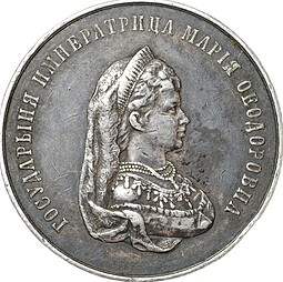 Медаль За благонравие и успехи в науках Императрица Мария Фёдоровна АГ 42 мм серебро