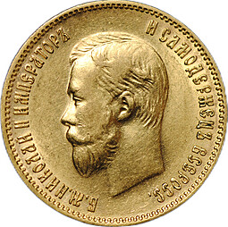 Монета 10 рублей 1903 АР