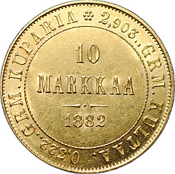 Монета 10 Марок 1882 S Русская Финляндия