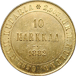 Монета 10 Марок 1882 S Русская Финляндия