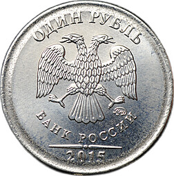 Монета 1 рубль 2015 ММД (аверс) - 10 копеек М (аверс) брак мул