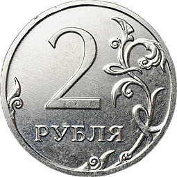 Монета 2 рубля (реверс) - Гагарин 55 лет полета 2016 (жетон) брак мул