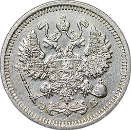 Монета 10 копеек 1909 СПБ ЭБ