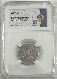 Монета Полуполтинник 1804 СПБ ФГ слаб ННР XF 40