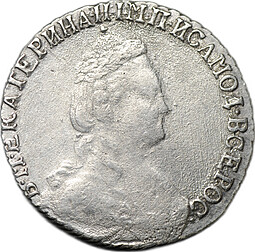 Монета 15 копеек 1787 СПБ