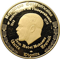Монета 10000 франков КФА 1970 25 лет ООН Центральноафриканская Республика ЦАР