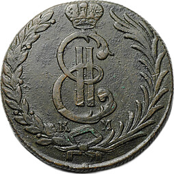 Монета 10 копеек 1781 КМ Сибирская монета