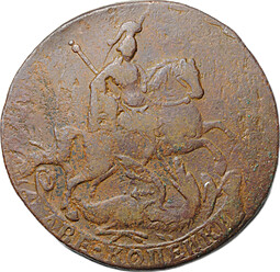 Монета 2 копейки 1761 Номинал под св. Георгием