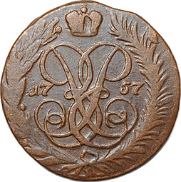 Монета 2 копейки 1757 Номинал под св. Георгием