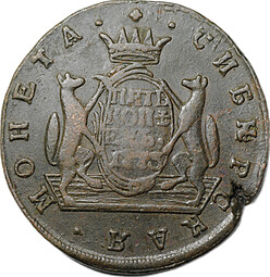 Монета 5 копеек 1773 КМ Сибирская
